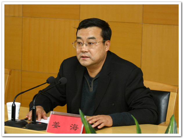 市建委副主任姜海同志主持讨论交流会