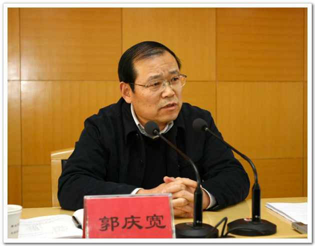 市建委主任、党委书记郭庆宽同志做重要讲话