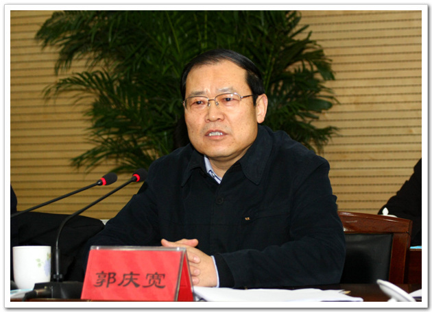 市建委主任、党委书记郭庆宽同志作重要讲话