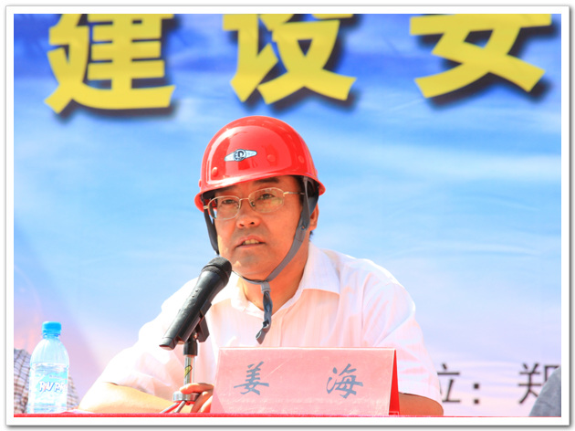 市建委副主任姜海对落实国务院、省、市有关精神，提升安全生产管理水平，从三个方面进行强调