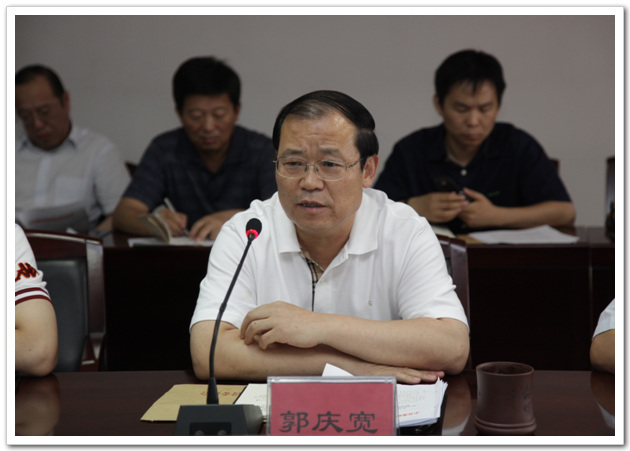 市建委主任、党委书记郭庆宽同志作重要讲话，对抓好整改建制阶段工作明确了标准和要求