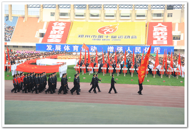 市建委40名代表在建委党委副书记高永振同志的带领下，参加郑州市第十届运动会开幕式