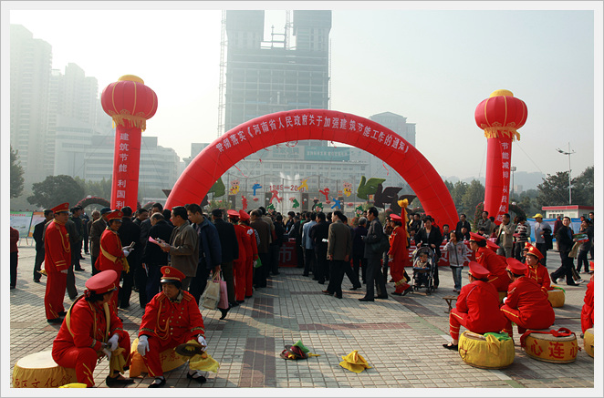 郑州市举办大型宣传贯彻《河南省人民政府关于加强建筑节能工作的通知》户外活动