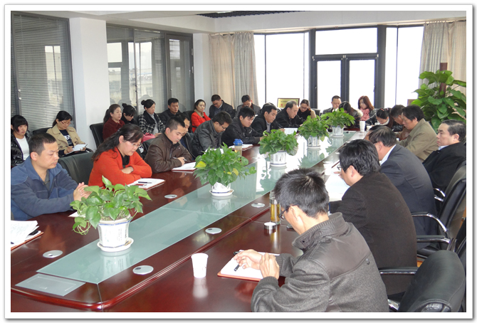 郑州城建集团召开学习贯彻落实党的十八大精神动员会议