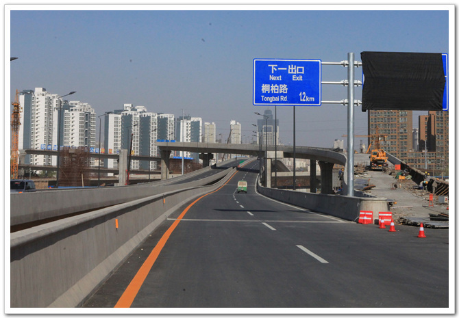 市航海路跨西三环立交主线桥往郑少高速4月8日实现通车