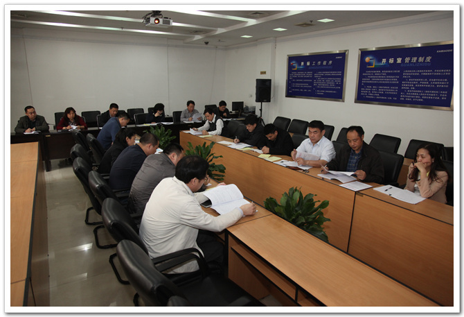 郑州市建设工程交易中心召开党的群众路线教育实践活动动员大会