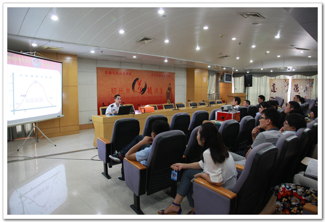 郑州市城乡建设委员会举办消防教育培训