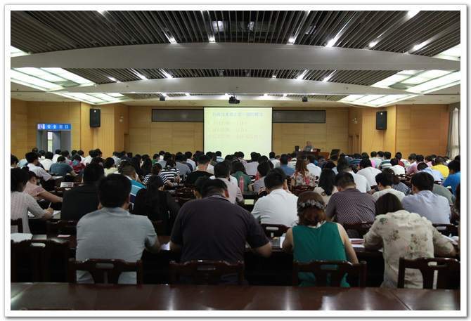 郑州市城乡建设委员举办《行政处罚法与行政诉讼法》专题辅导讲座