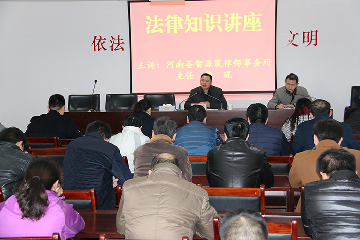 强化依法行政理念　提升依法行政能力——郑州市城市建设监察支队举办法律知识讲座