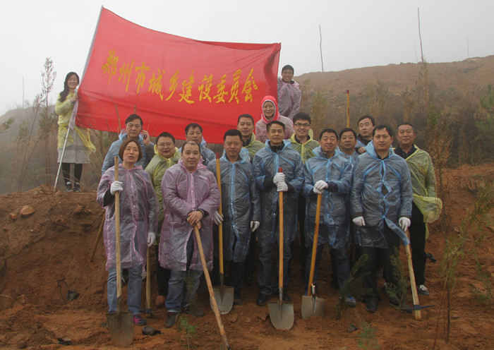 郑州市建委组织参加义务植树活动