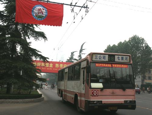 郑州主要街道悬挂起“以武会友，共同进步”和“敞开郑州大门，喜迎四海宾朋”等五颜六色的旗帜和招贴画。