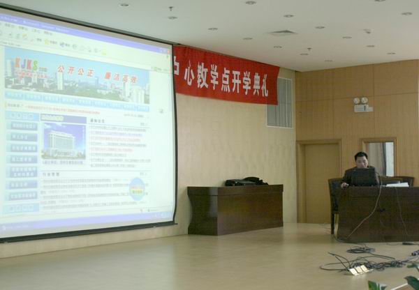 郑州新经纬公司总经理李鹏飞对郑州勘察设计信息网的操作进行了说明