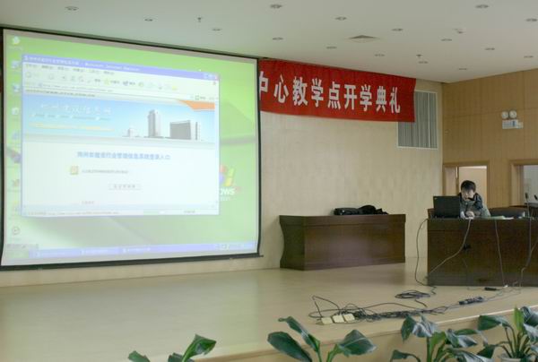 金建互联信息系统公司工程师张静乐讲解建设工程行业管理系统勘察设计企业的操作