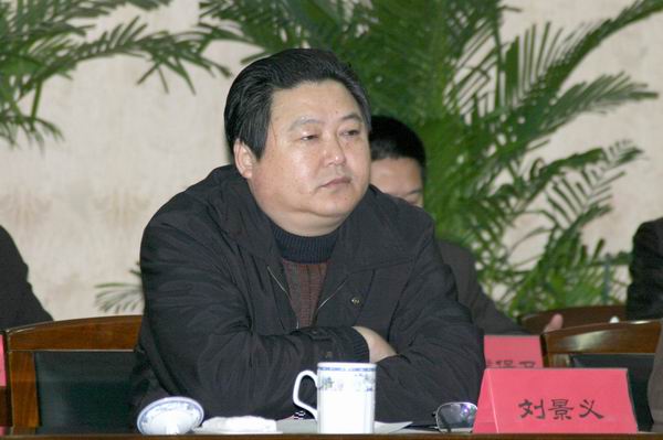 市建委副主任刘景义宣读《关于表彰完成2004年度党建目标先进单位的决定》