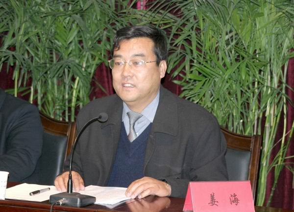 郑州市建委副主任、名誉会长姜海做重要讲话