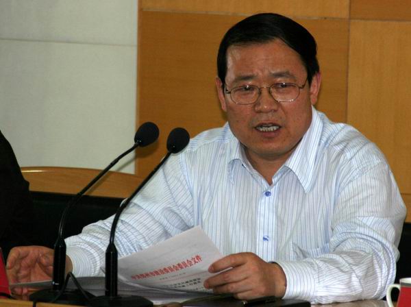 党委书记、副主任郭庆宽在会上做重要讲话