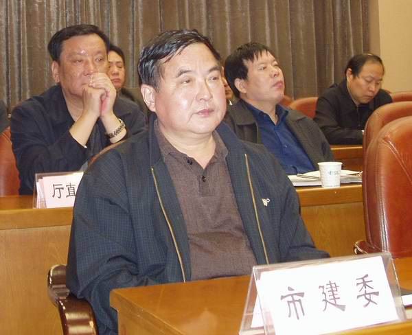 郑州市建委副主任何平均出席会议