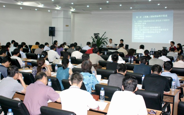 郑州市建设工程交易中心举办建设工程评标专家培训讲座