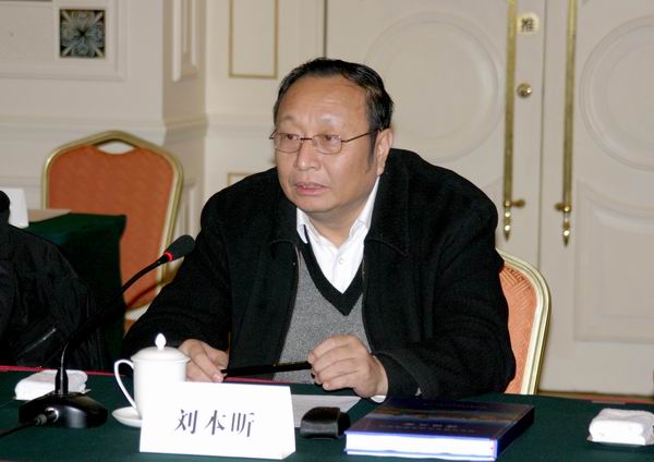 郑州市人民政府市长助理、郑州市建委主任刘本昕在会议上致辞