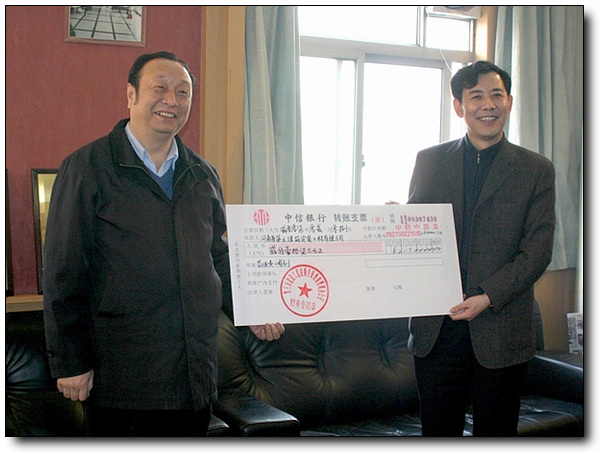 市长助理、市建委主任刘本昕亲手把调剂金交给到省建五公司总经理的手中