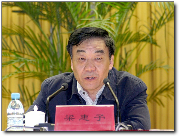 市建委党委副书记、副主任梁惠予宣读表彰决定