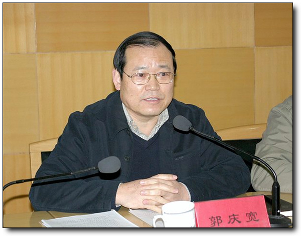 委党委书记郭庆宽同志在动员会上强调要消除三种错误认识