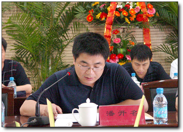 郑州市建设工程招标投标协会会长潘开名在会议上发言