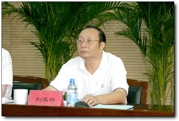 郑州市市长助理、市建委主任刘本昕参加会议