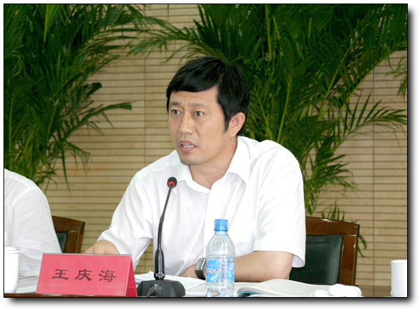 郑州市副市长王庆海主持此次会议
