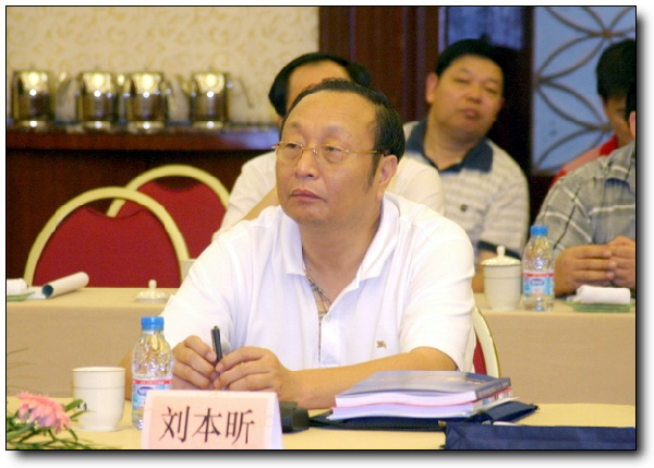 郑州市市长助理、市建委主任刘本昕参加会议