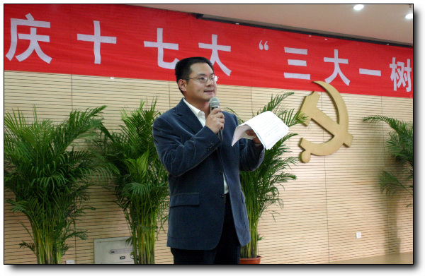 郑州市建委组宣处副处长周涛同志主持此次活动