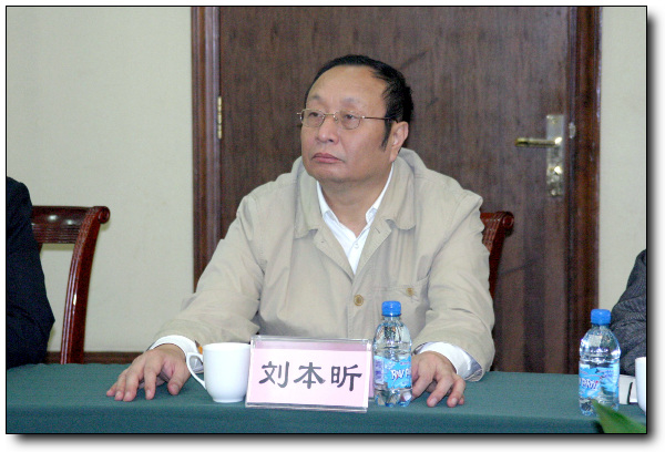 郑州市市长助理、建委主任刘本昕出席会议