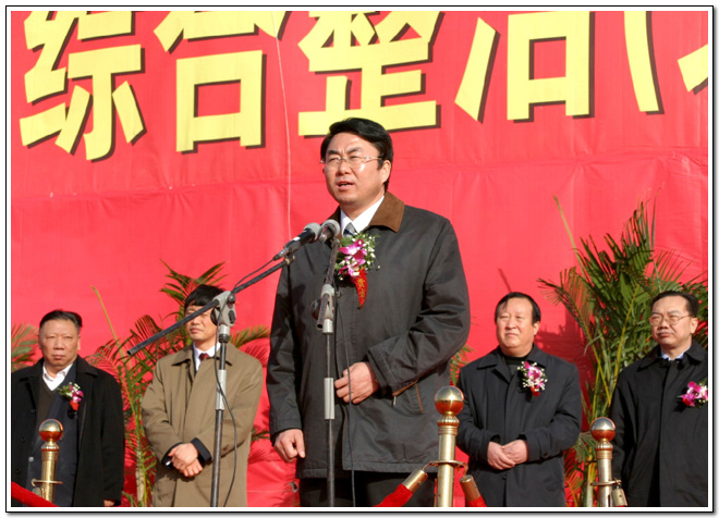 郑州市副市长穆为民宣布工程开工