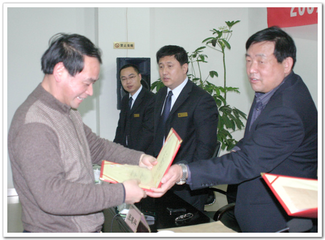 市交易中心对获得“2007年度郑州市建设工程交易管理先进工作者”的同志颁发荣誉证书