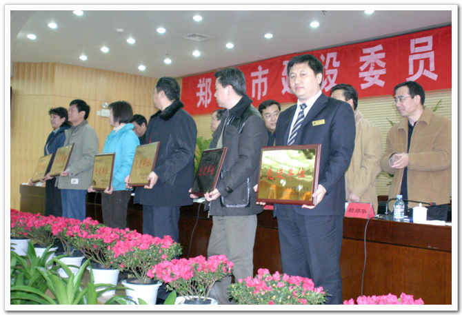 委领导为2007年度政务工作先进单位领奖