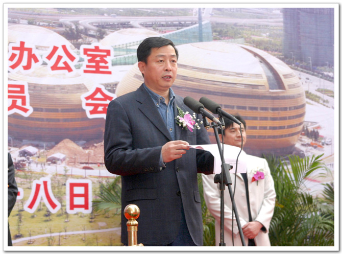 市委宣传部副部长、省会创建办主任王福松发表讲话