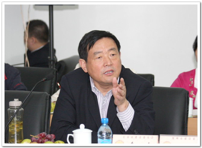 郑州市建设工程交易中心主任张连科主持会议，并做总结讲话