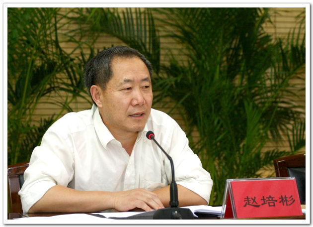 省纪委派驻建设厅监察室主任赵培彬同志发表讲话