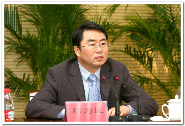 郑州市委常委、副市长穆为民同志做重要讲话