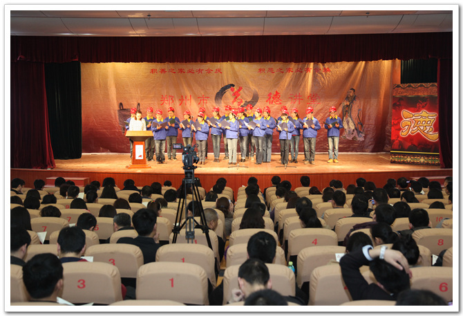 我委成功举办郑州市第16期道德讲堂
