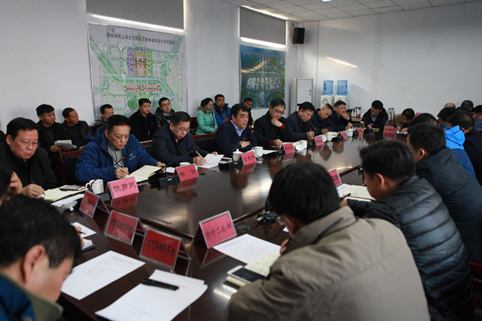 郑州市四环线及大河路快速化工程指挥部组织召开第二次工程推进工作会议