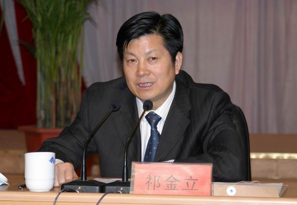郑州市市委副书记祁金立在会上作重要讲话