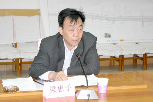 郑州市建委副主任、党委副书记梁惠予作重要讲话