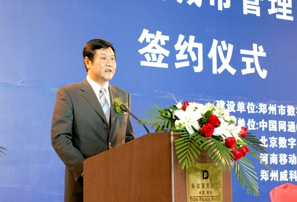 郑州市市长赵建才提出要求，希望项目部加快工程进度，加强项目管理，为郑州跨越式发展做出新的贡献