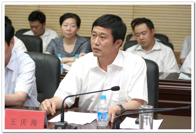 副市长王庆海在讲话中提出:功能应当再拓宽一些,要理顺监管体制,同时