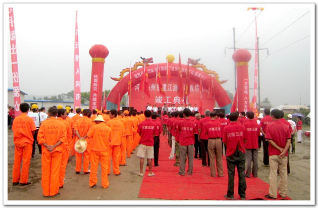 郑州市援建施工的12家建筑企业及其援建施工人员参加过渡安置房竣工仪式