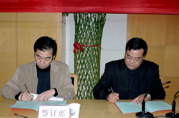 市建委副主任姜海与相关企业签订目标管理目标责任书