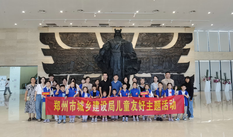 微信图片_20240821131355_副本.jpg