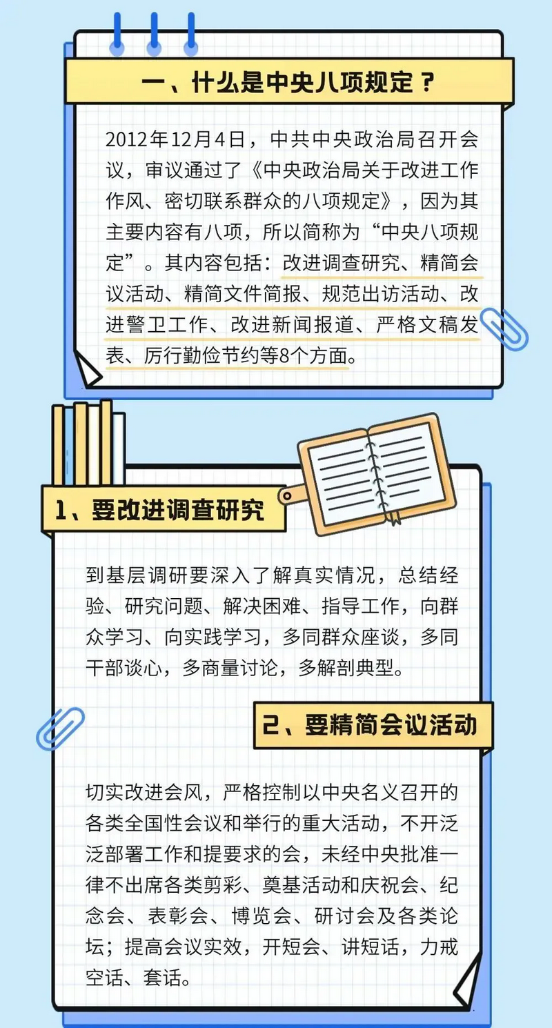 2_副本.png