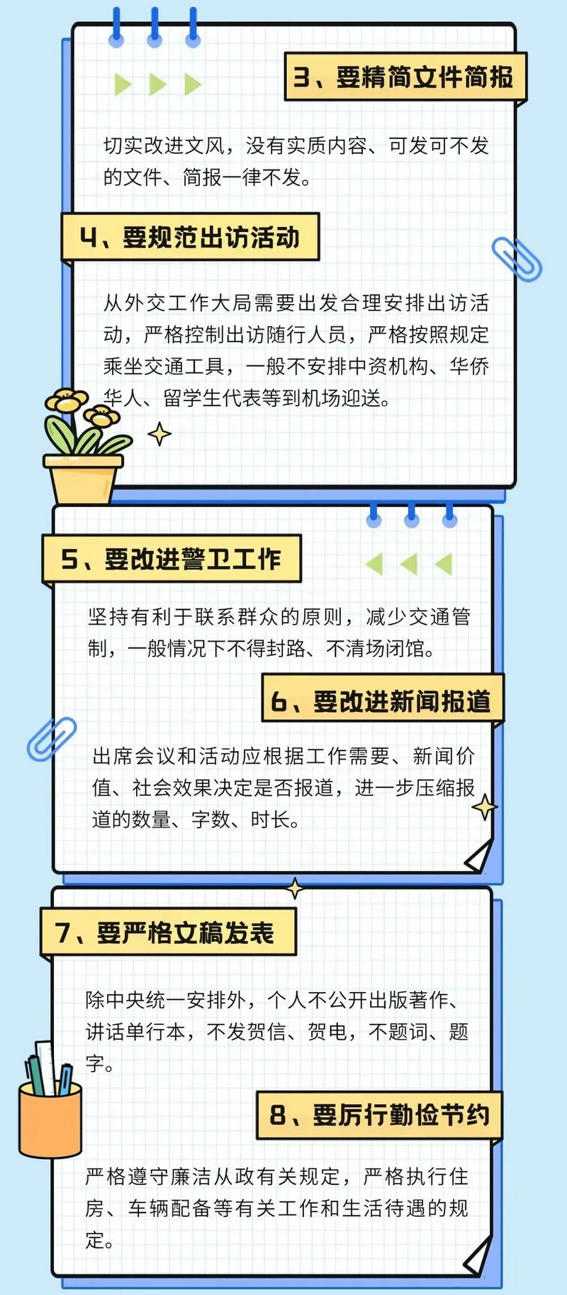3.webp_副本.png